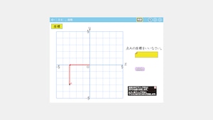 単元別中学数学ソフト　全セット