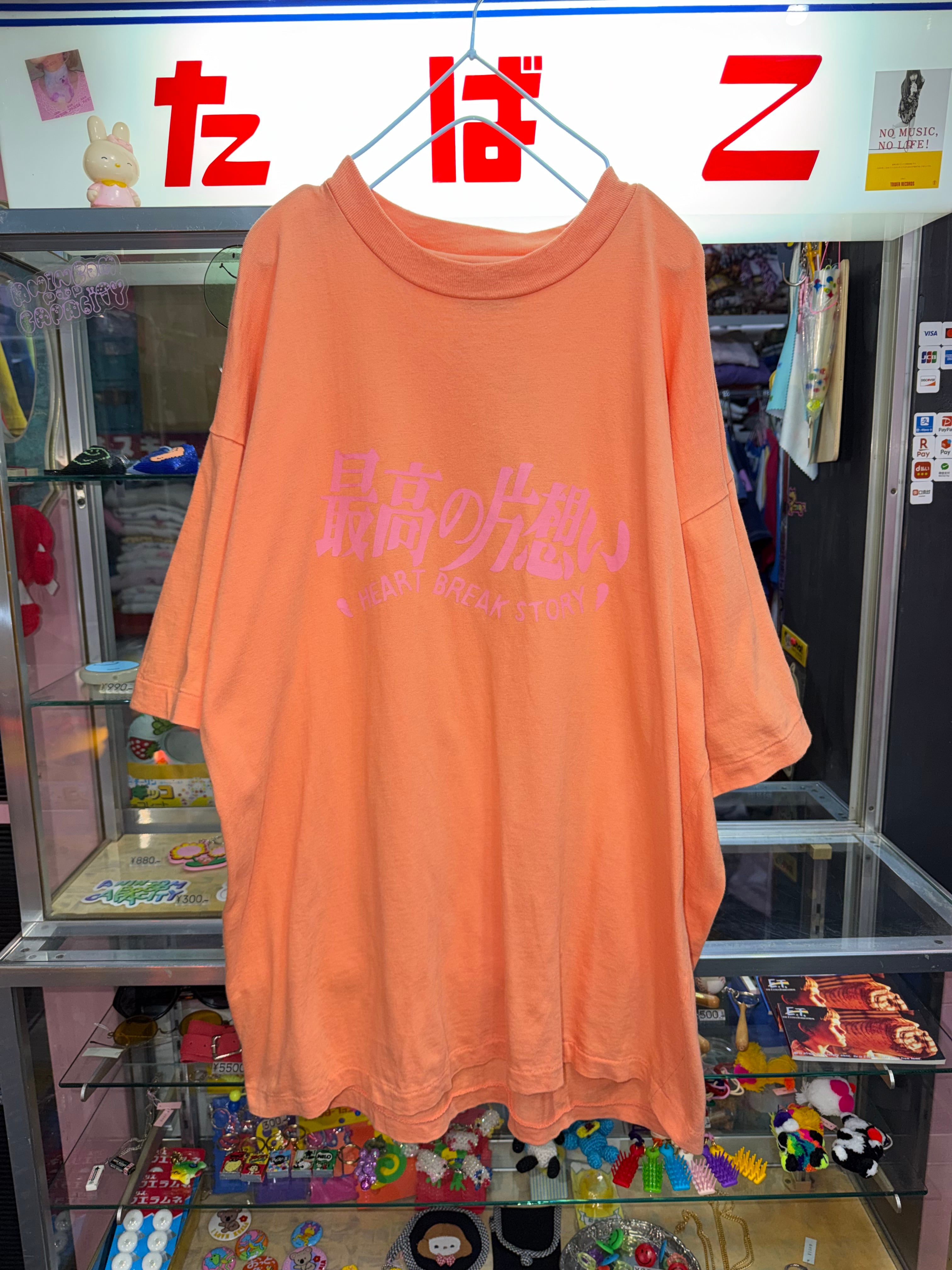 オオハシ商店