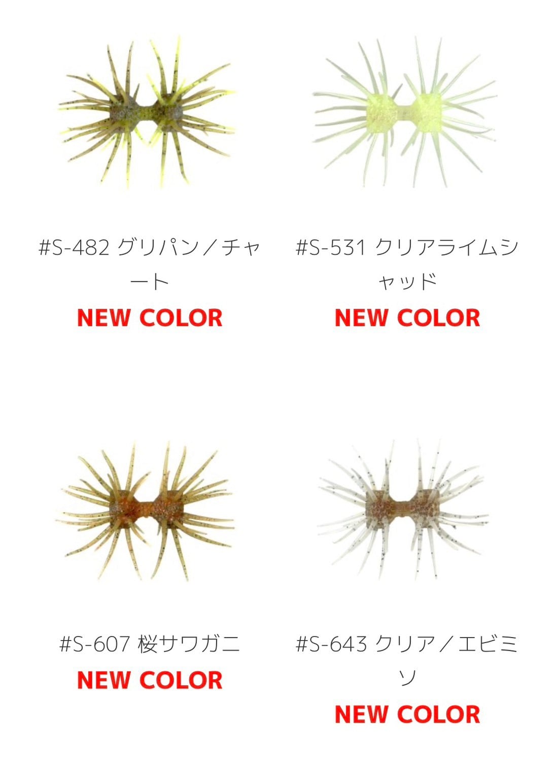 ダンベルクラブ エラストマー／イマカツ | TRIBE NETSTORE