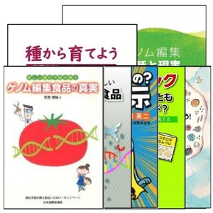 書籍全部セット