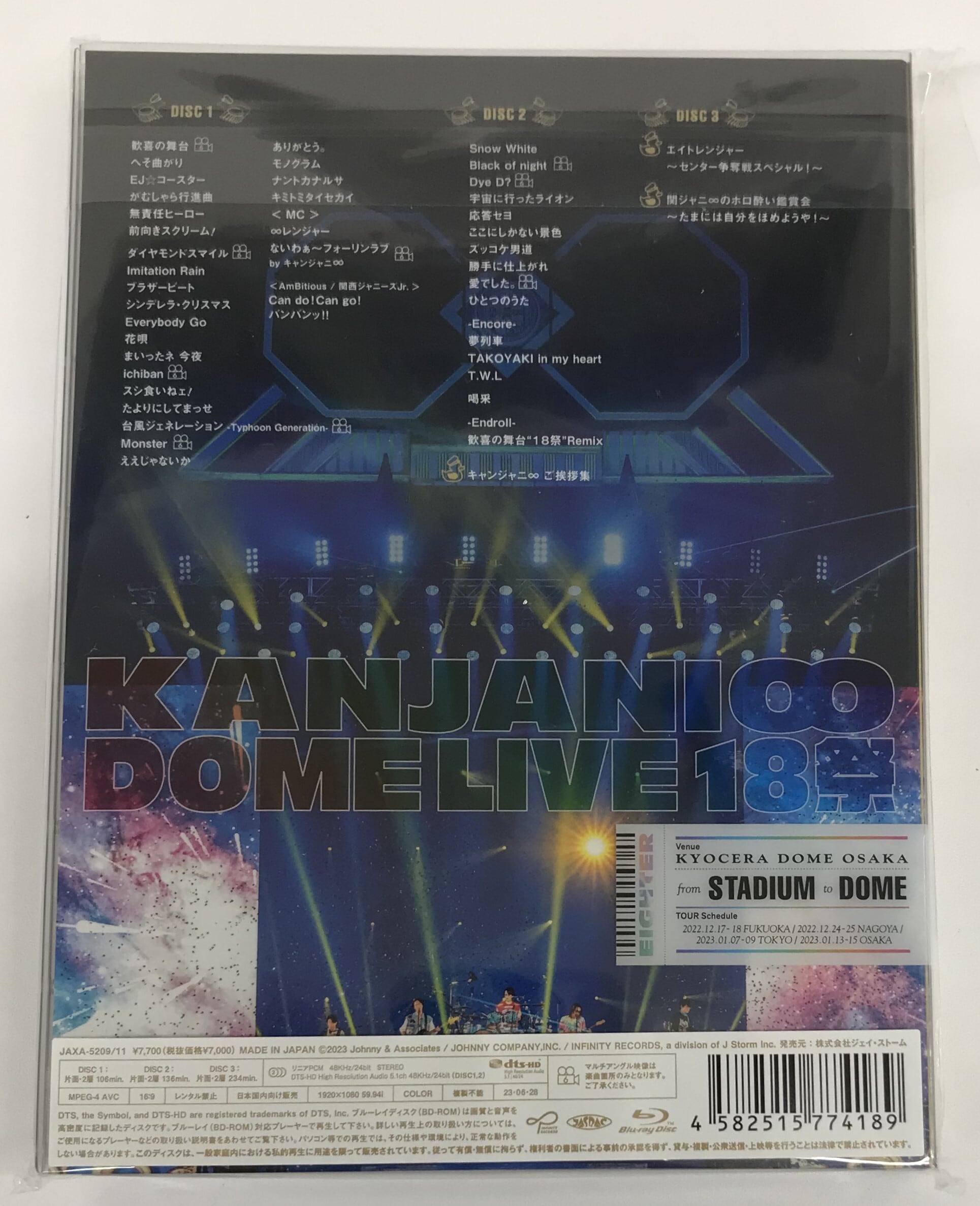 関ジャニ∞ / KANJANI∞ DOME LIVE 18祭 / 初回限定盤B (Blu-ray