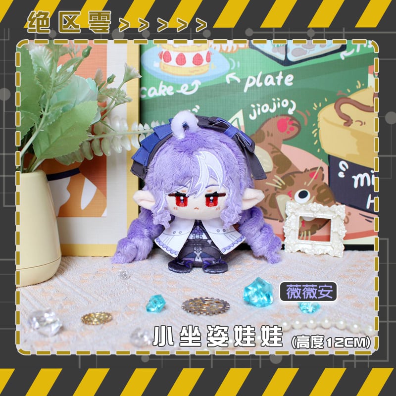 7日以内発送】ゼンゼロ 10cmぬい ヒューゴ ビビアン バーニス | 萌猫
