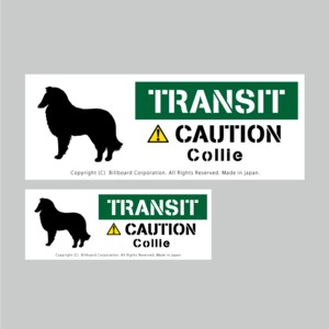 TRANSIT DOG Sticker [Colie]番犬ステッカー/コリー