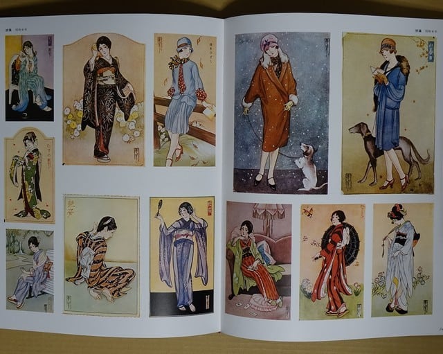 画集】高畠華宵名画大集 豪華限定版 1500部 当時定価28,000円 画集】高畠華宵名画大集 豪華限定版 1500部 当時定価28,000円