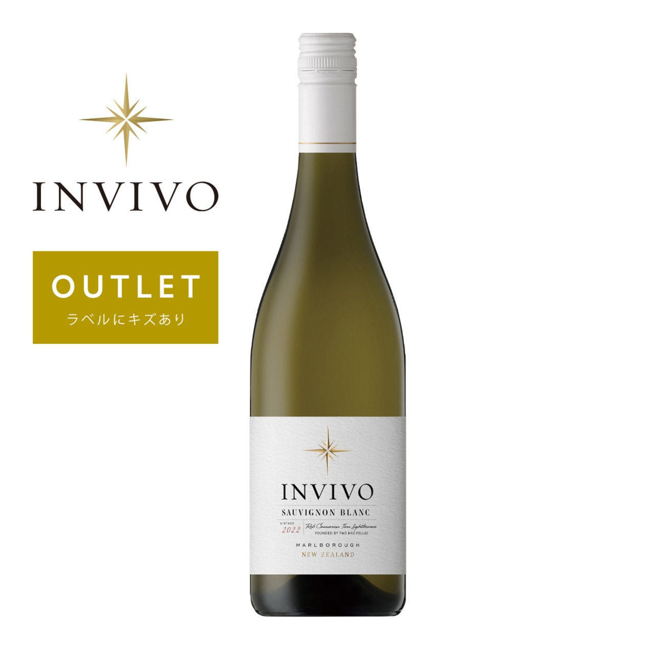 【アウトレット】INVIVO Marlborough Sauvignon Blanc