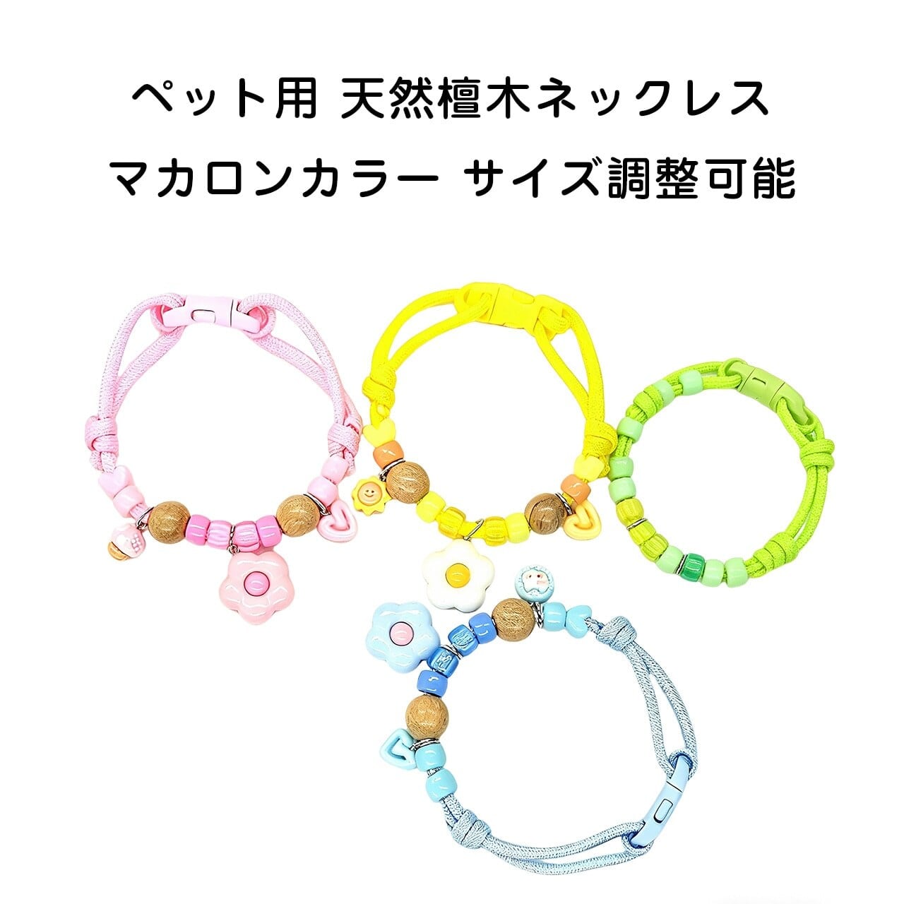 ペット用品 | HaNaJP