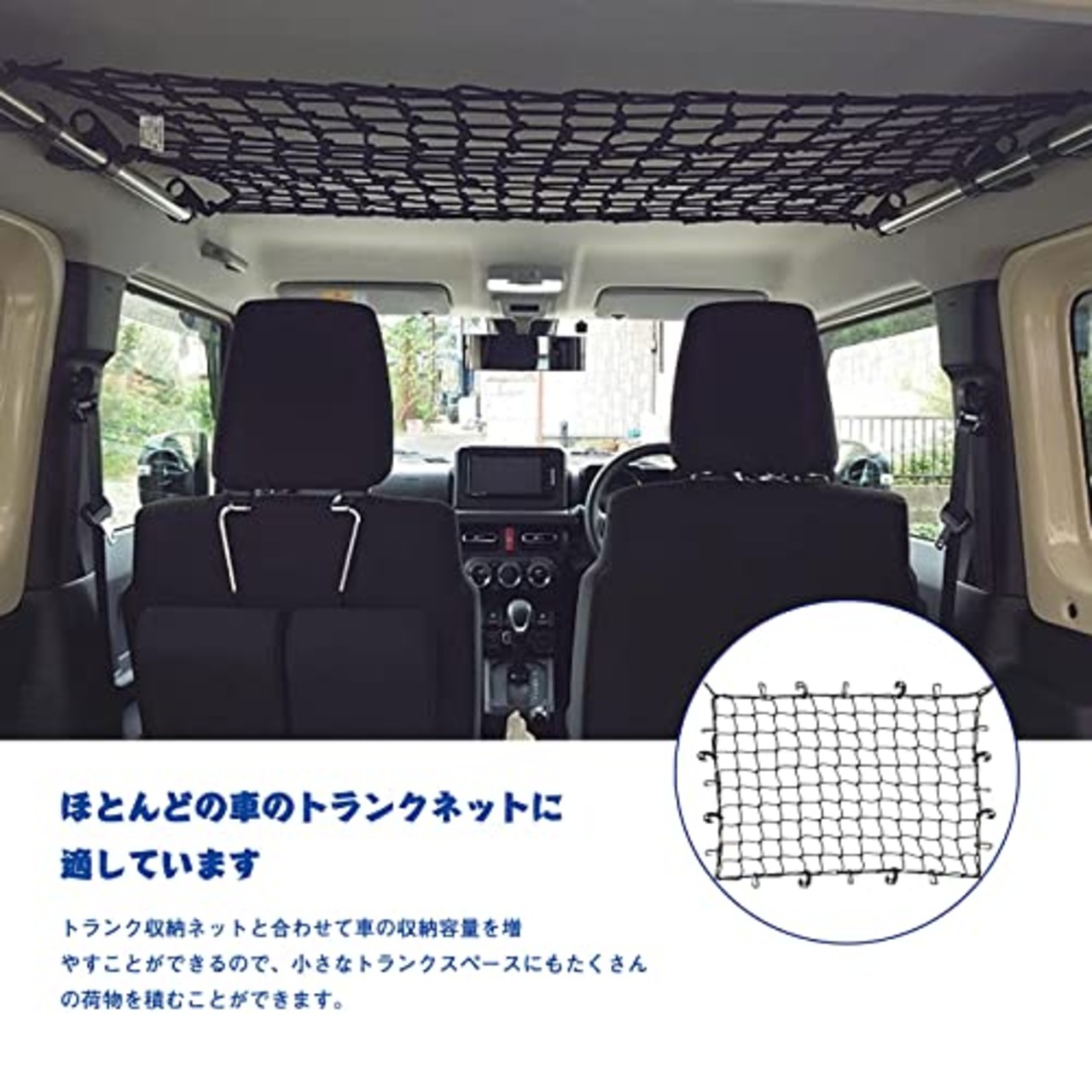 Jeyaic 車内収納 車室内キャリアバー サイドバー クロスライド ?左右セット 軽自動車 コンパクトカー 用