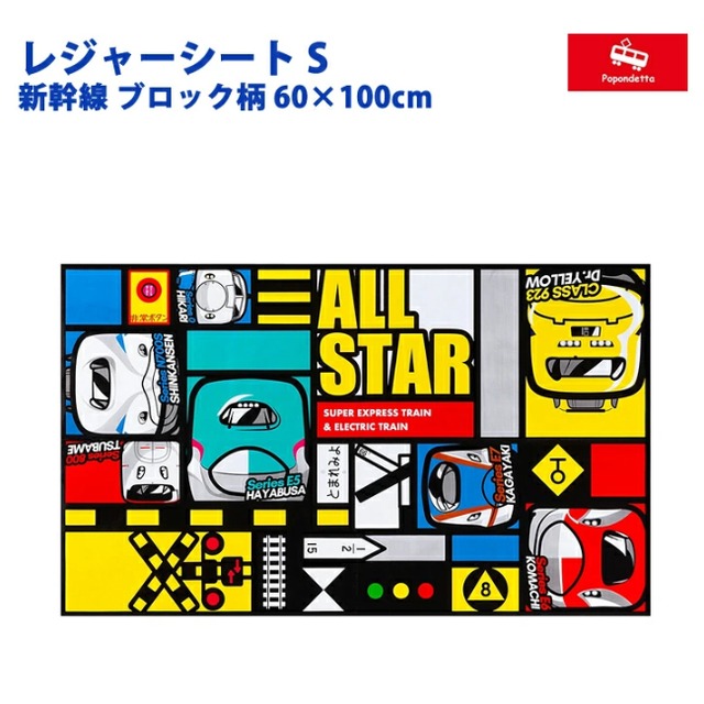 ポポンデッタ 鉄道グッズ ファスナーケースセット 踏切 PDG-FPS00