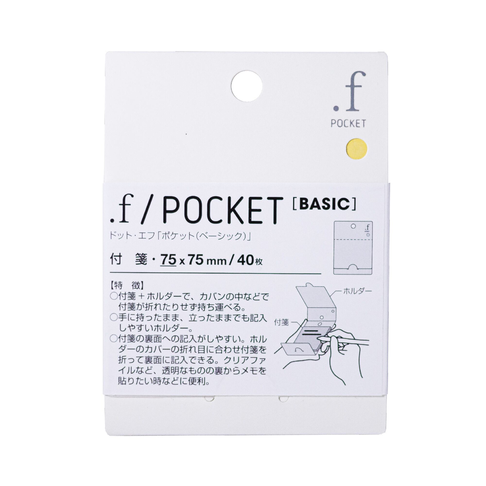 付箋 ポップアップフィルム付箋 335584