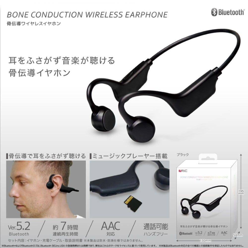 未使用】ambie 骨伝導イヤホン ホワイト 【公式通販】