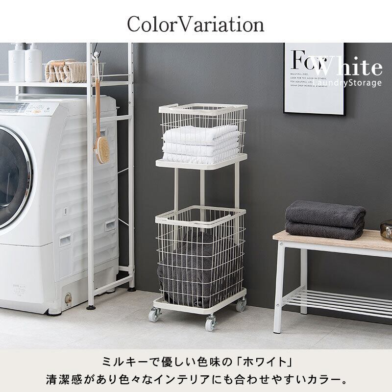 【組立式】ランドリーラック シングルタイプ 洗濯カゴ バスケット キャスター付 一人暮らし 角型 2色展開 幅33cm