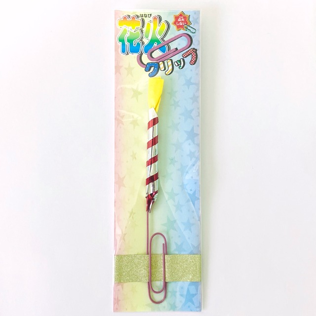 すすき花火クリップ スプロケット8000