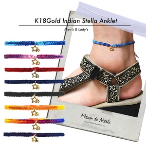【復刻/無料ギフト包装/送料無料】K18 Gold Indian Stella Anklet 各色【品番 20S2004】