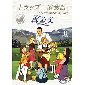 トラップ一家物語 （世界名作劇場） 全40話 DVD-BOX【新品・未開封】 トラップ一家物語 （世界名作劇場） 全40話 DVD-BOX【新品・未開封