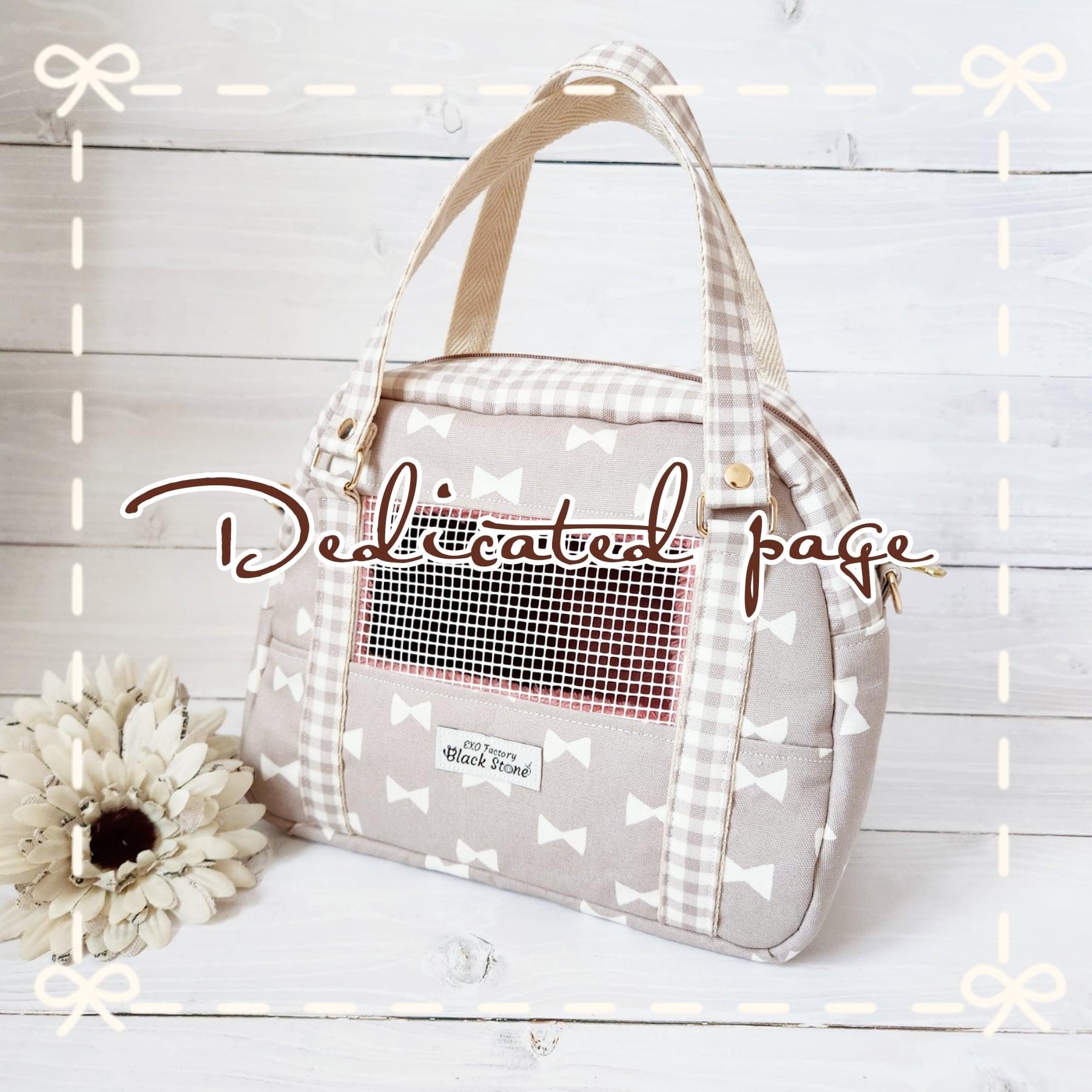 お客様専用ページ☘ショウガラゴバッグ