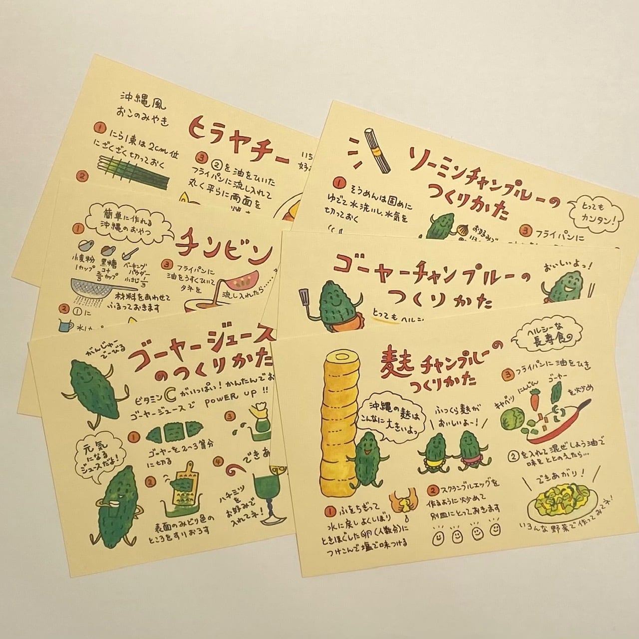 うちなー料理ポストカードセット【6枚組】 | なんじぃ商店（沖縄県南城市）