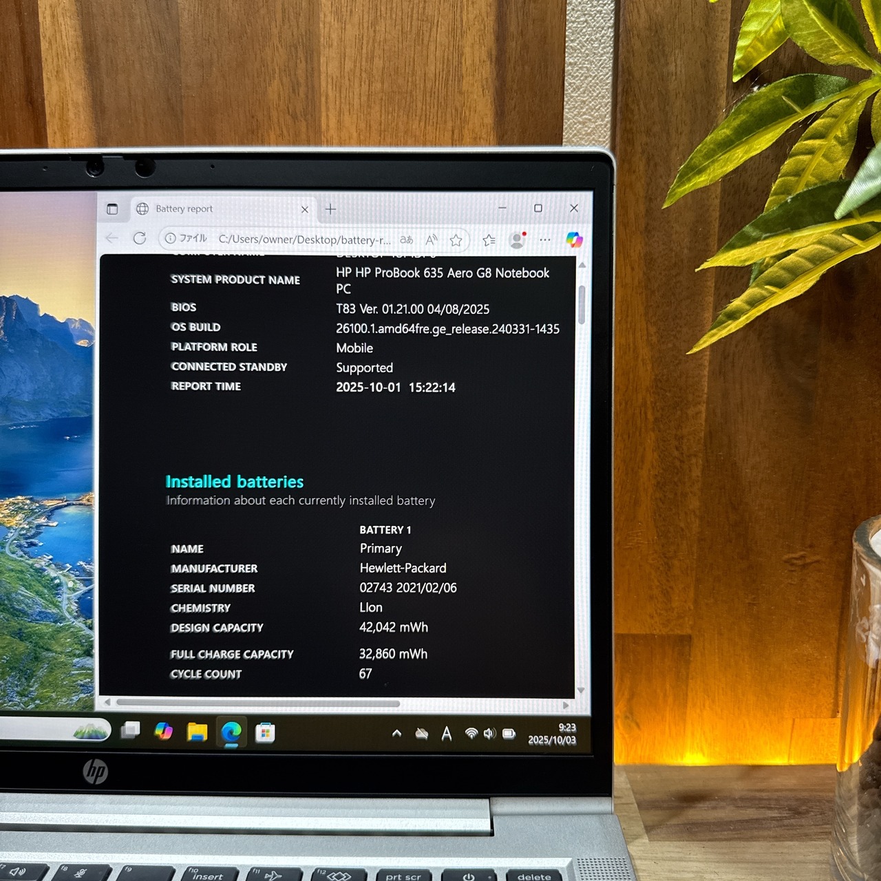 \ 公式ショップ限定価格❣️/ おすすめ《高性能》HP ProBook 635 Aero G8 Ryzen5 メモリ16GB SSD256GB ノートパソコン 安心サポート&3ヶ月保証付き