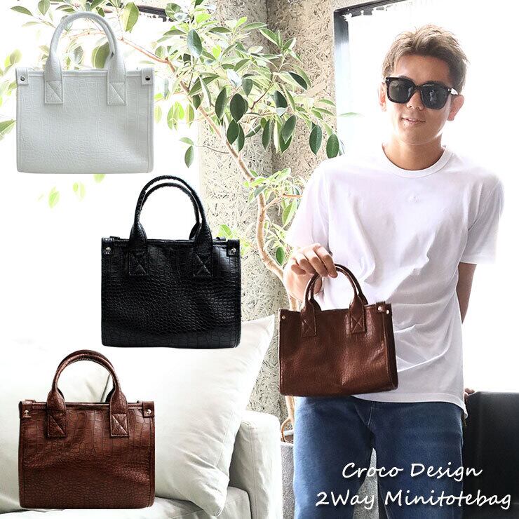 クロコデザイン ミニトートバッグ (全3色) tote bag 高級感 ミニバッグ