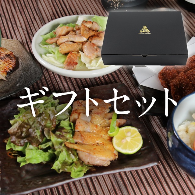 【ギフトセット】お手軽晩酌セット※※送料無料※※