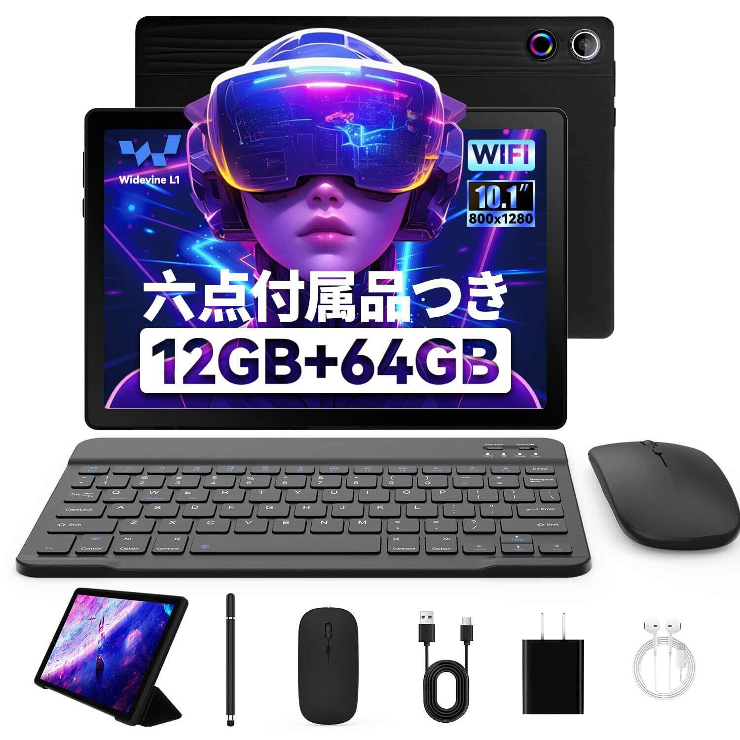 Android 14 AUMI AI タブレット 10インチ 8コアCPU Amazon.co.jp: タブレット 10インチ wi-fiモデル 【24GB+128GB+