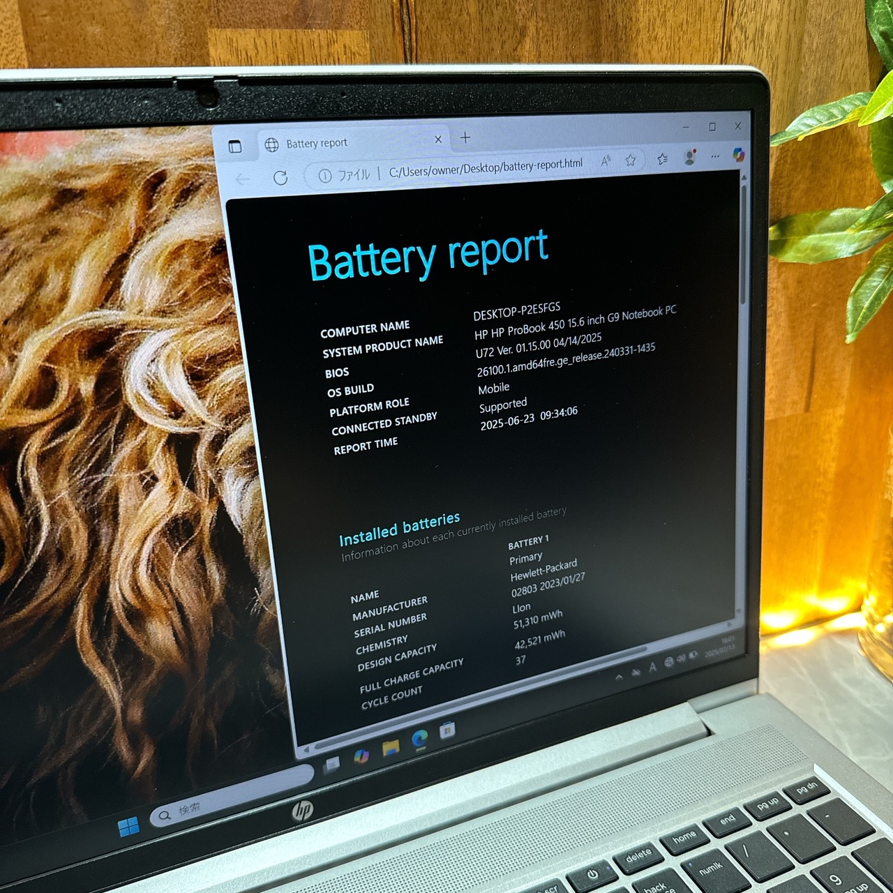 『2022年式』HP Probook 450 G9 メモリ16GB i5第12世代 SSD256GB ノートパソコン