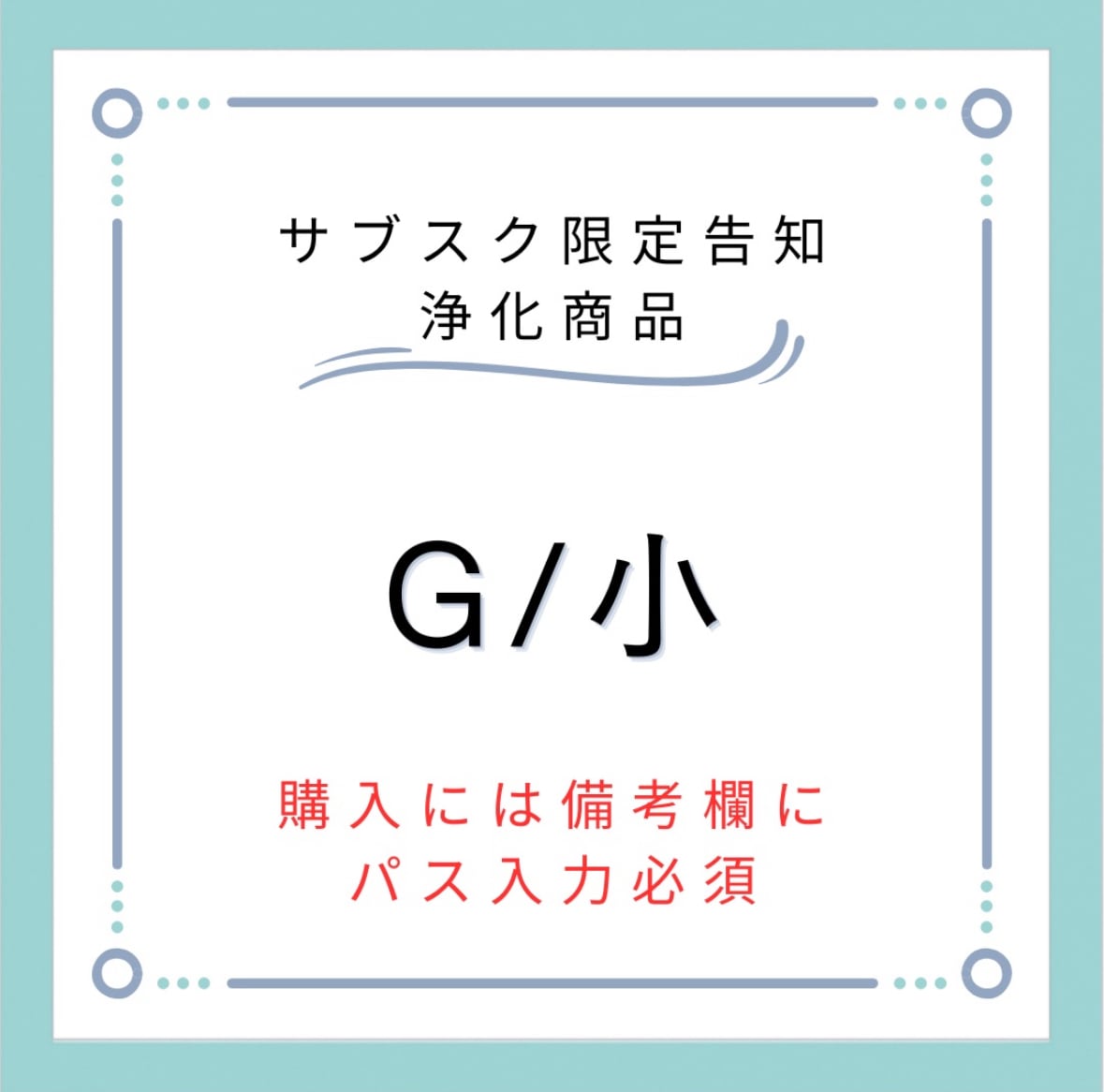 ALL ITEM | Yobou Labo Japan