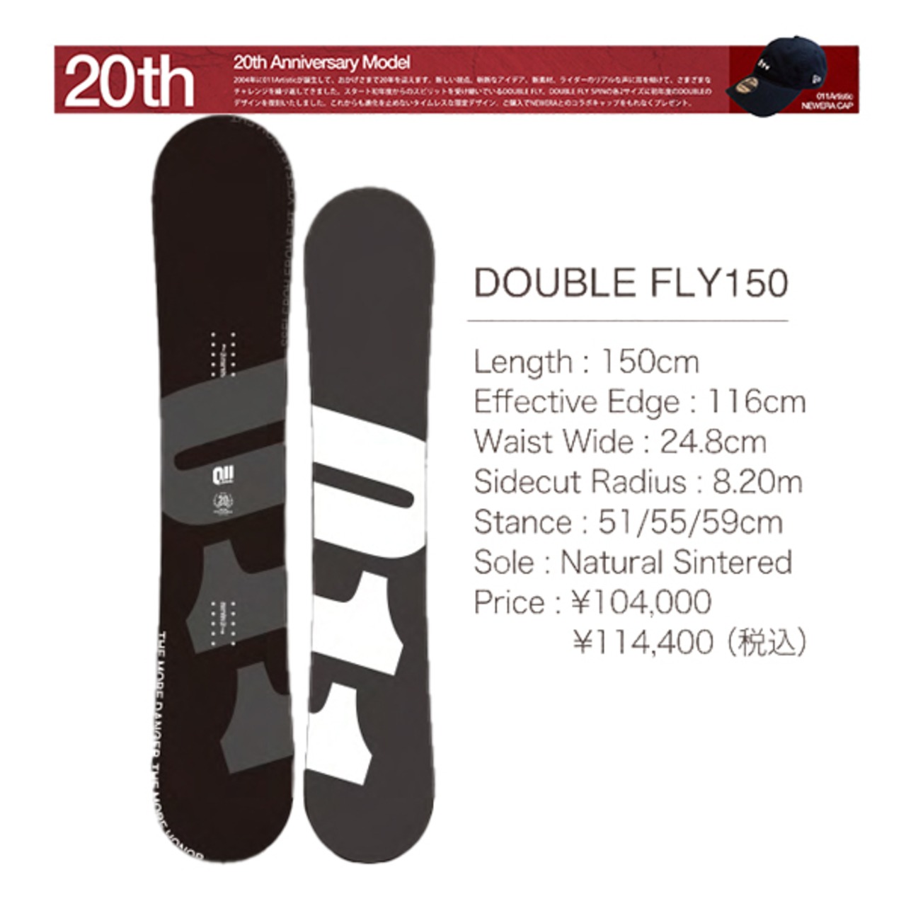 23-24年モデル 011Artistic . 『 DOUBLE FLY 20th ANNIVERSARY MODEL 