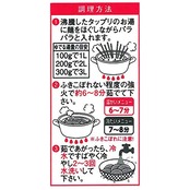 五木食品 業務用中華麺 500g