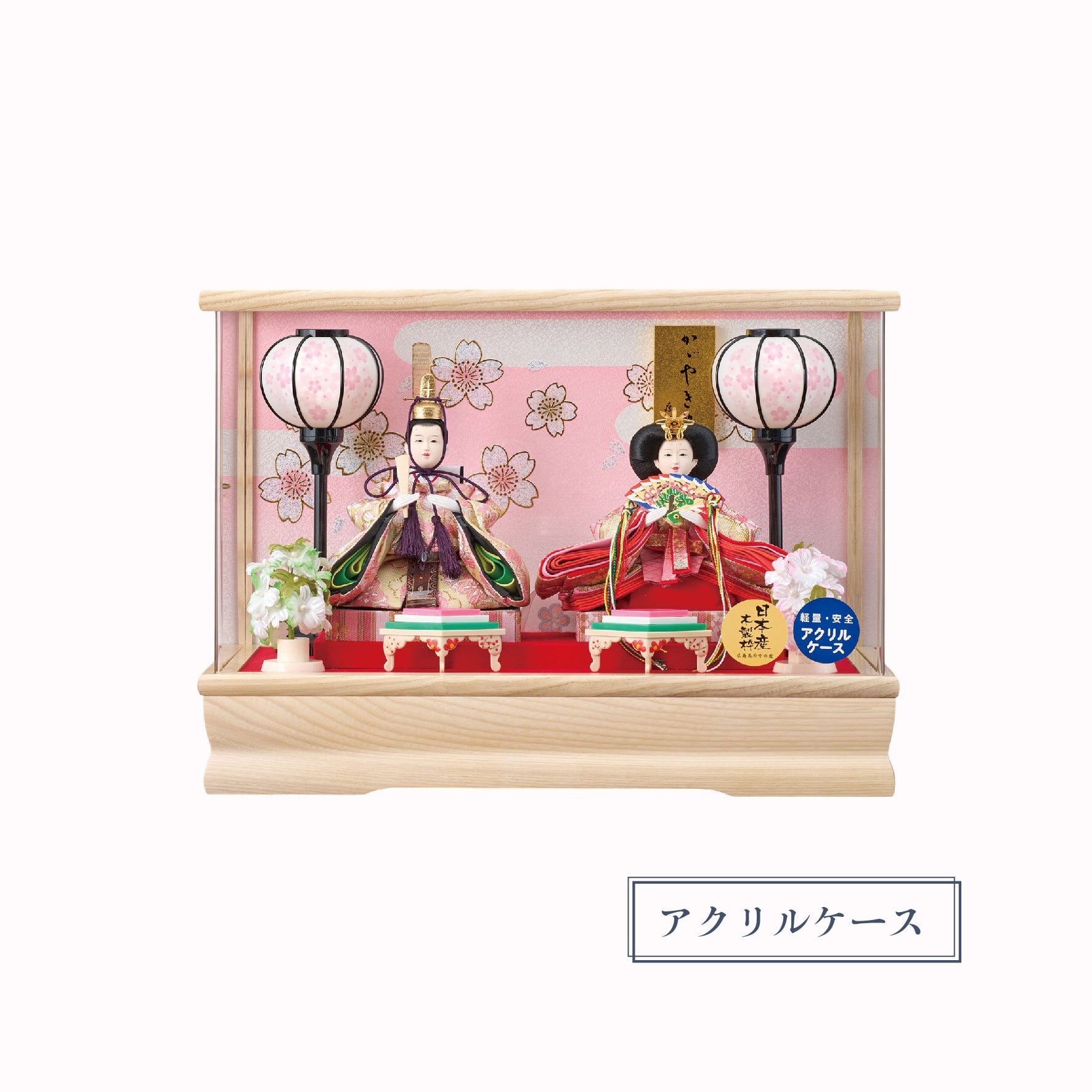 ケース飾り | 【公式】人形のはなふさオンラインショップ｜雛人形・五