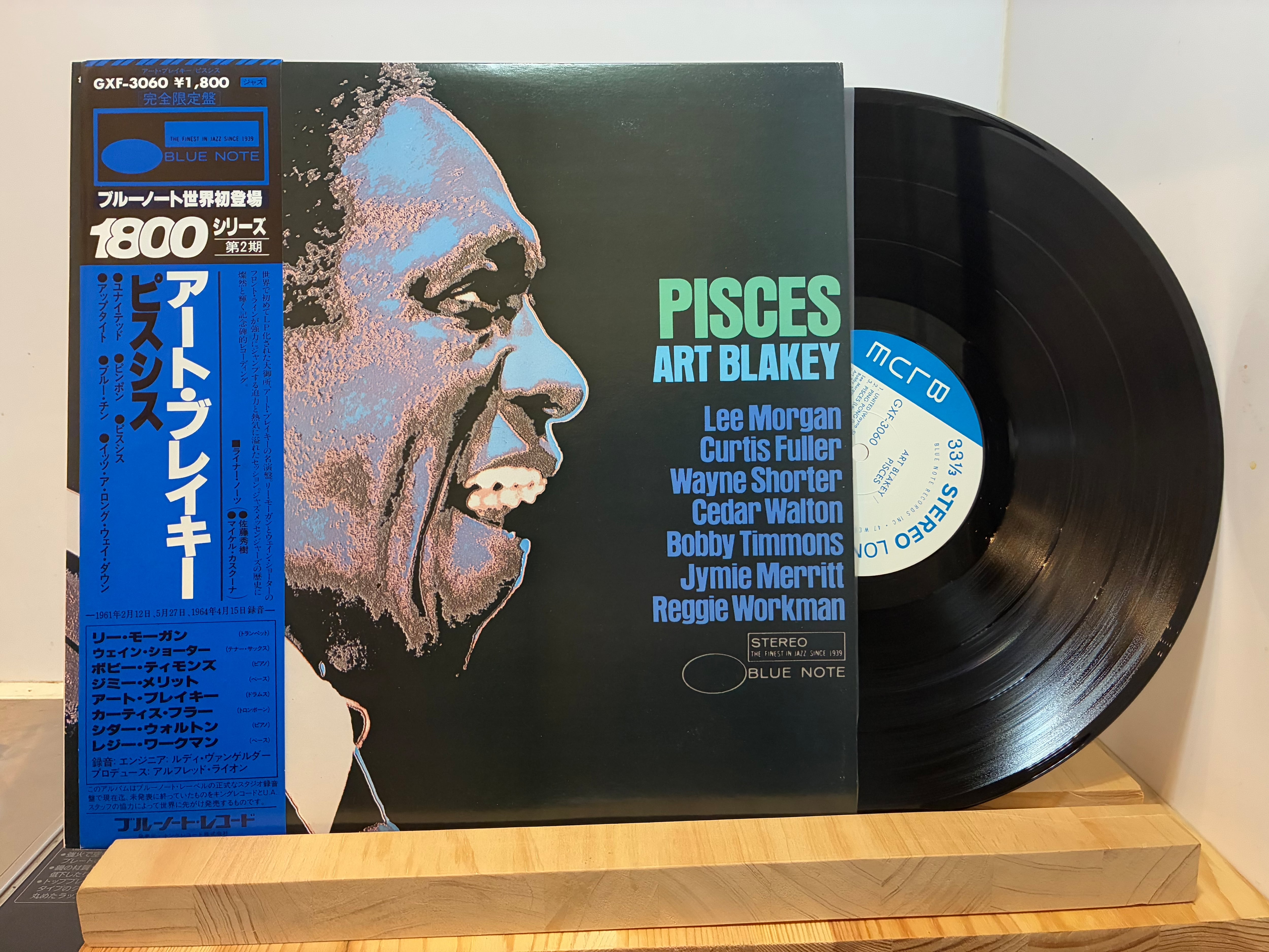 LP | sixteen records (シックスティーンレコード)