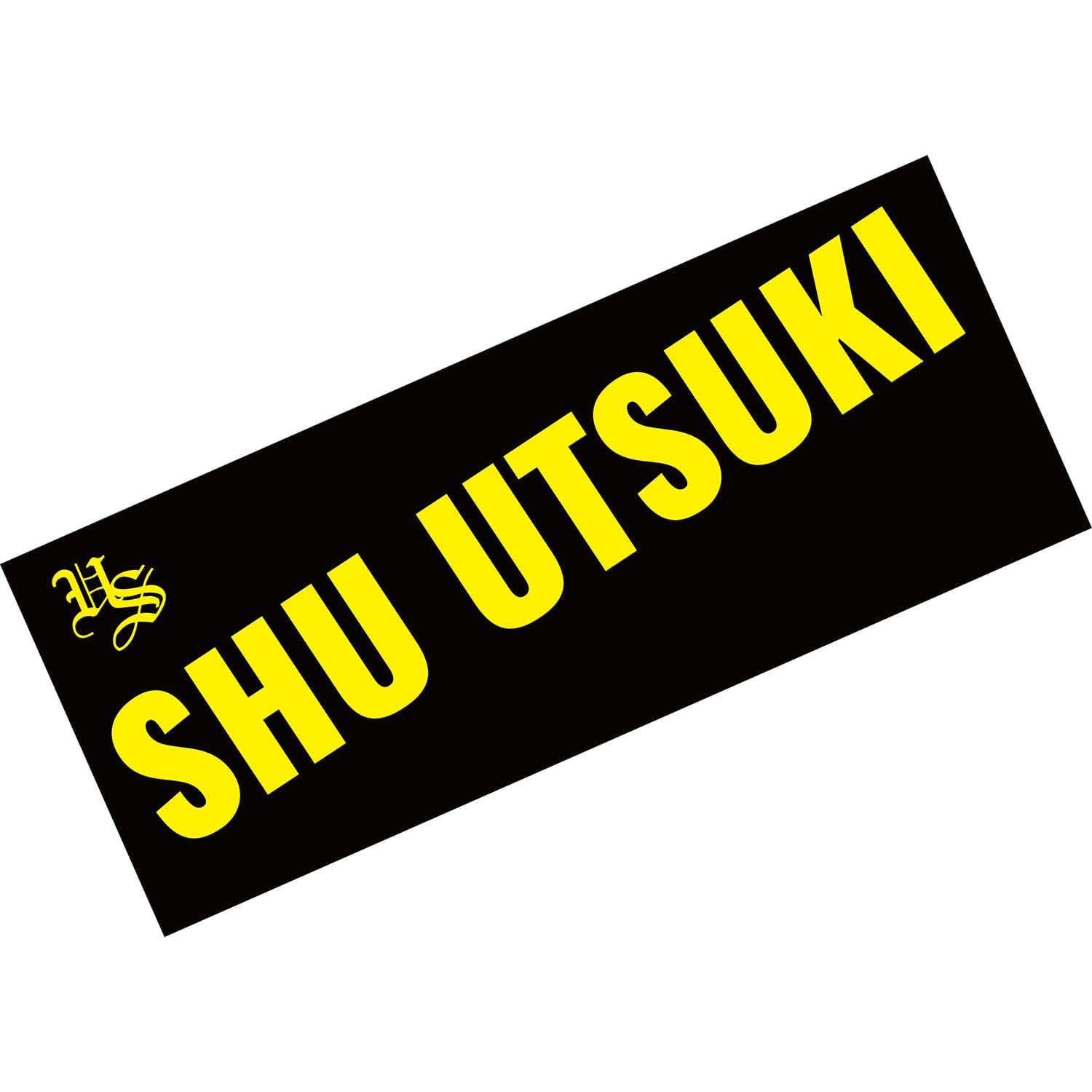 shuheishuuu様専用 - ⭐︎天然 アクアマリン リング s925 19.5x14.4x11 