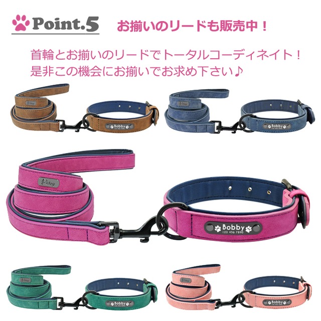 犬 首輪 名前入り ネームタグ 名入り かわいい おしゃれ 迷子札 名札 電話番号入り オーダーメイド オリジナル首輪 小型犬 中型犬 大型犬 2800円 3800円 Grace Pet