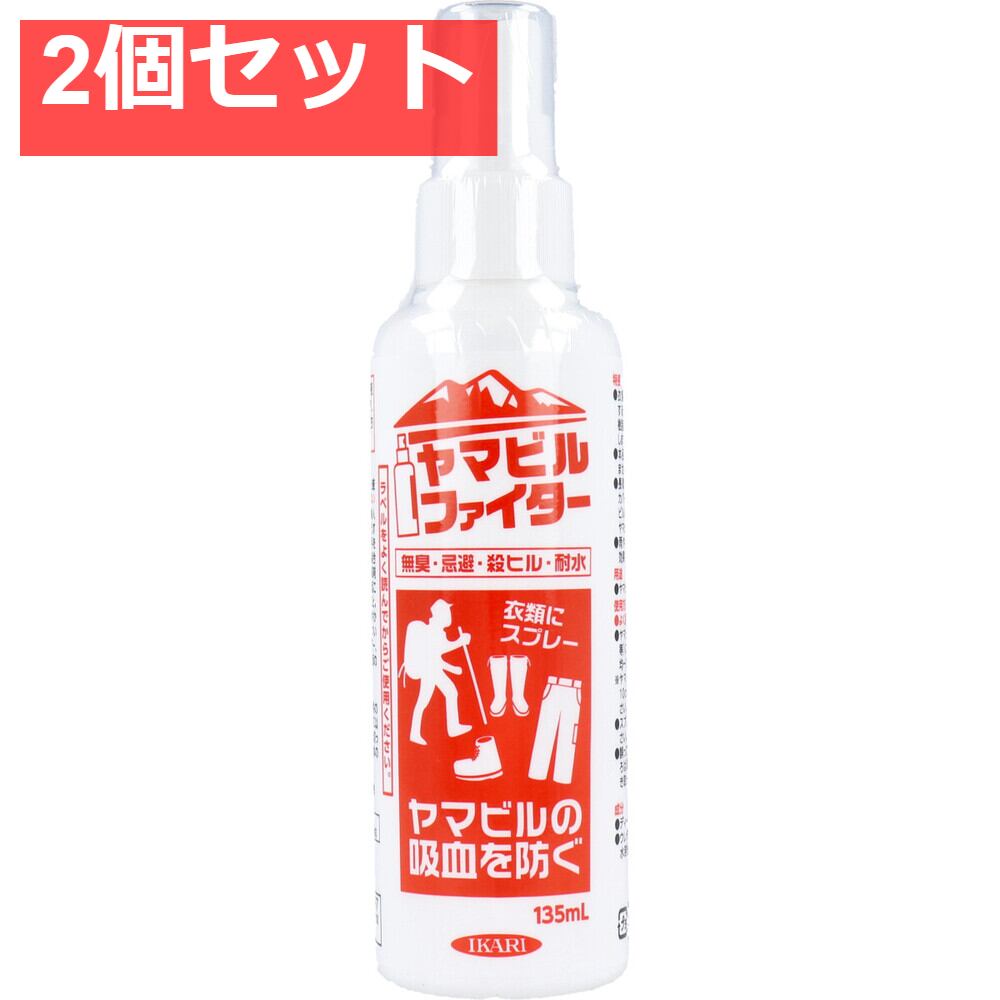 イカリ ヤマビルファイター 135mL 2個セット まとめ売り | Pay ID