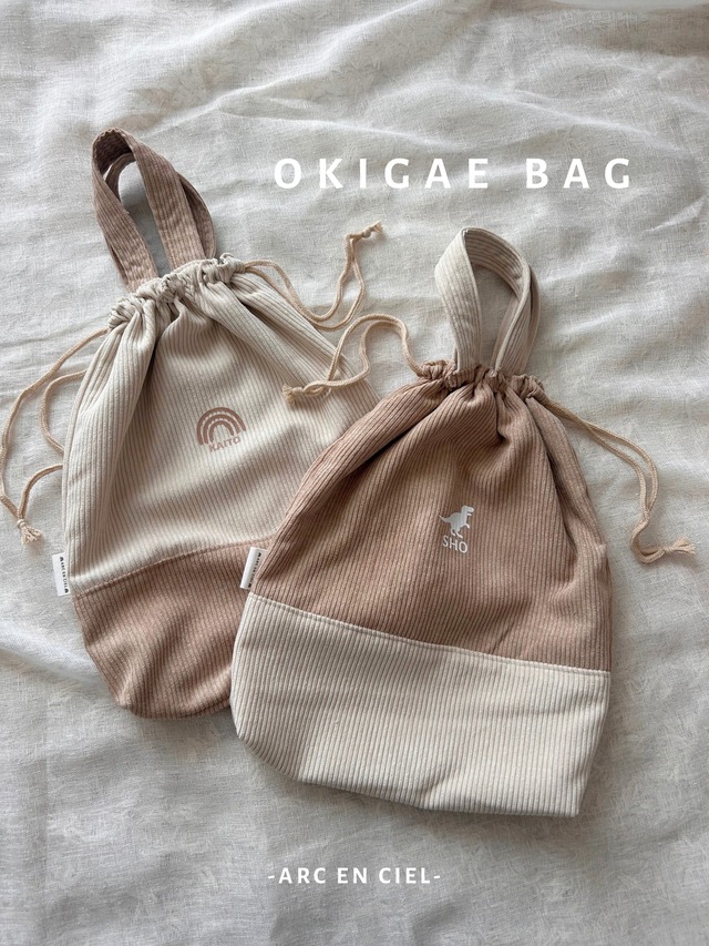 Shoes bag