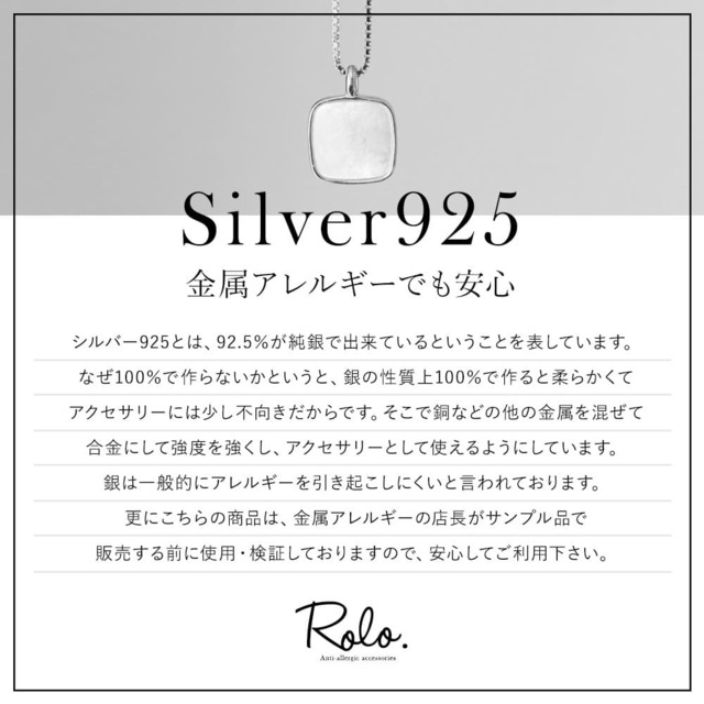 マザーオブパールスクエアネックレス SV925