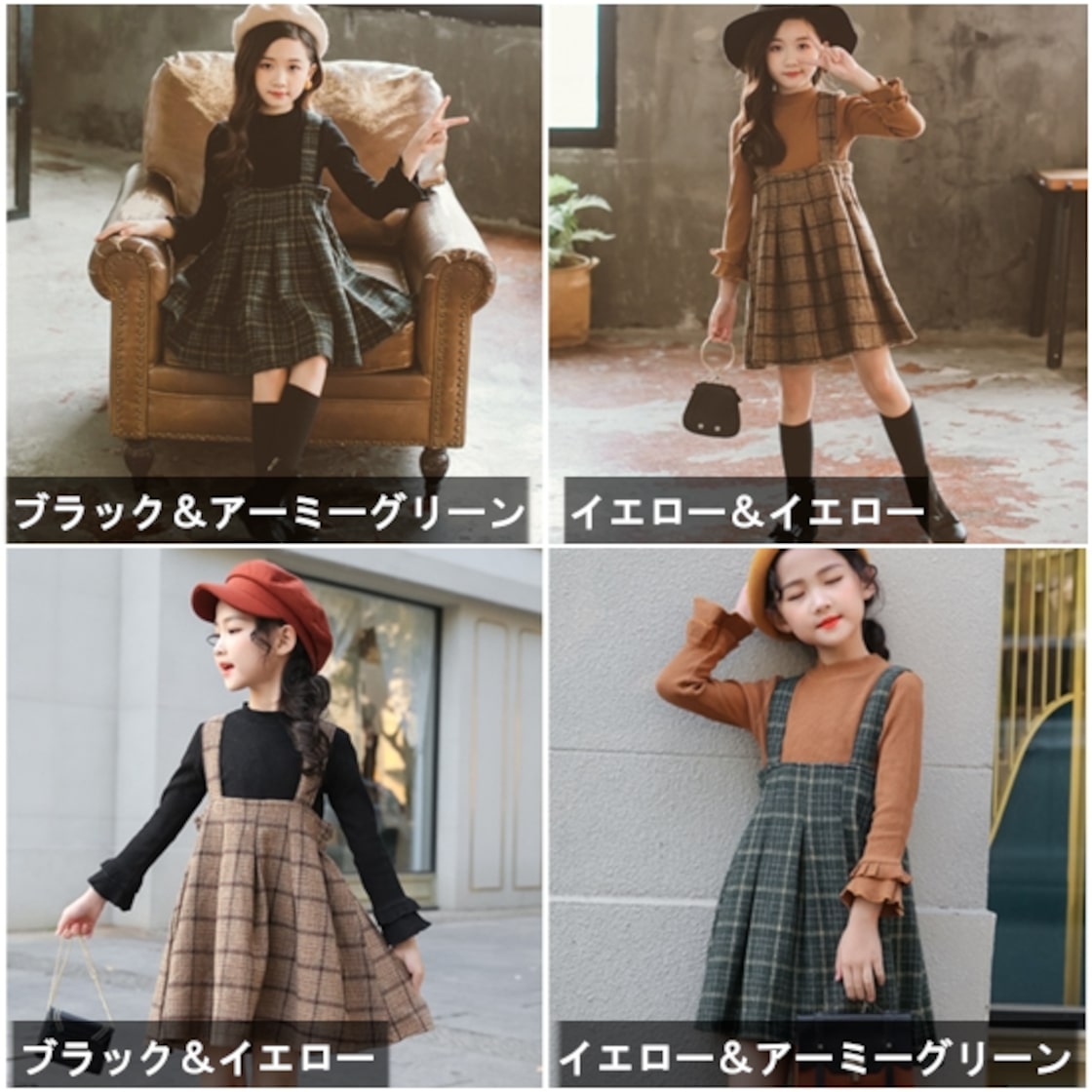 【新品・タグ付き】女の子 150cm 冬服 まとめ売り 7点 サスペンダースカート 110cm-150cm キッズ 2点セット 長袖 T