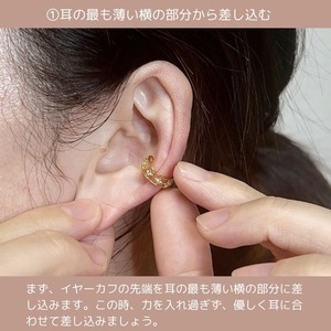 片耳イヤーカフ - 耳元に華やかさと個性をプラスしてくれる i031