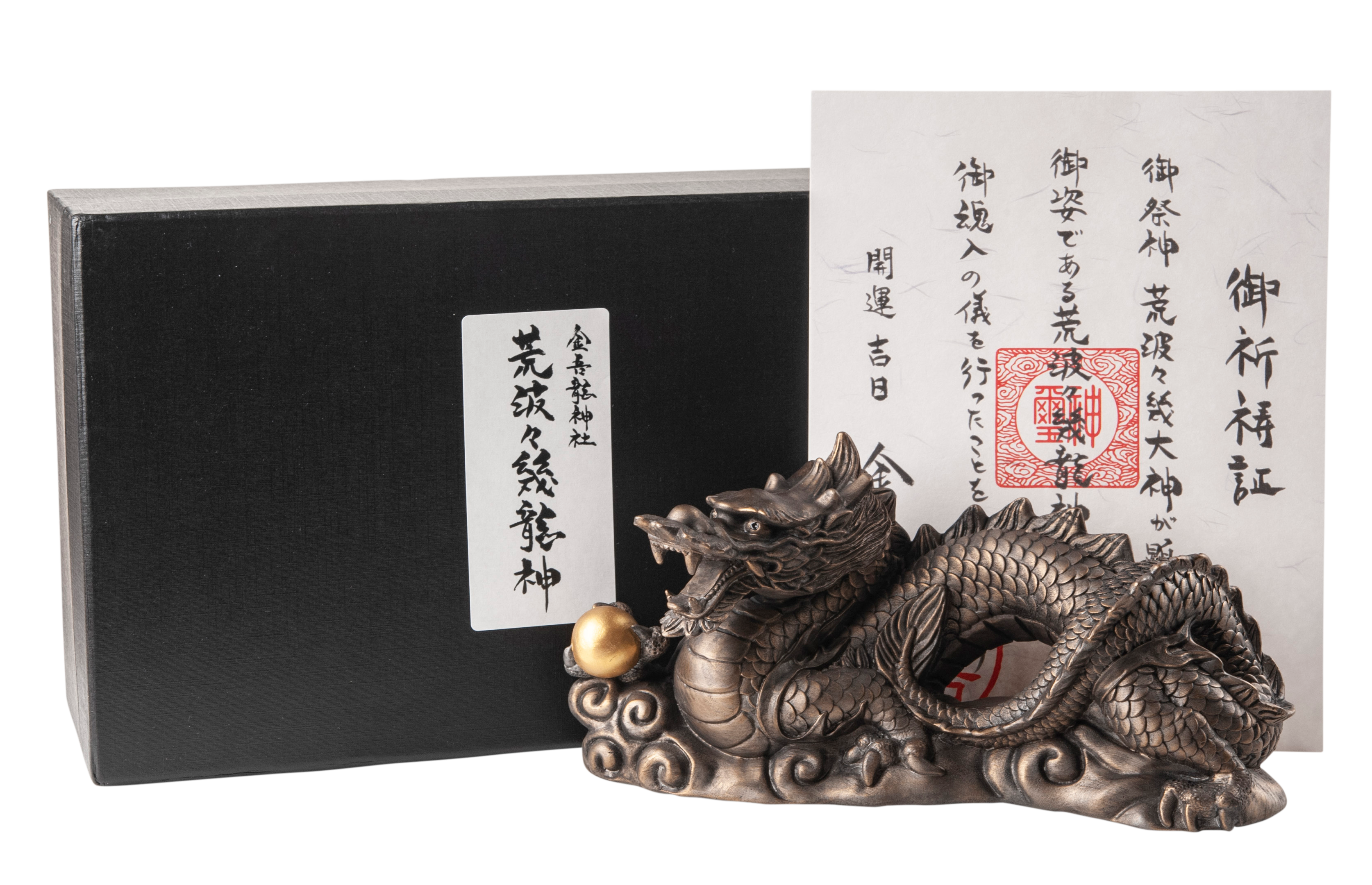 荒波々幾龍神 | 箱根倶楽部 ｜ 癒しの猫仏や安らぎの仏像を販売