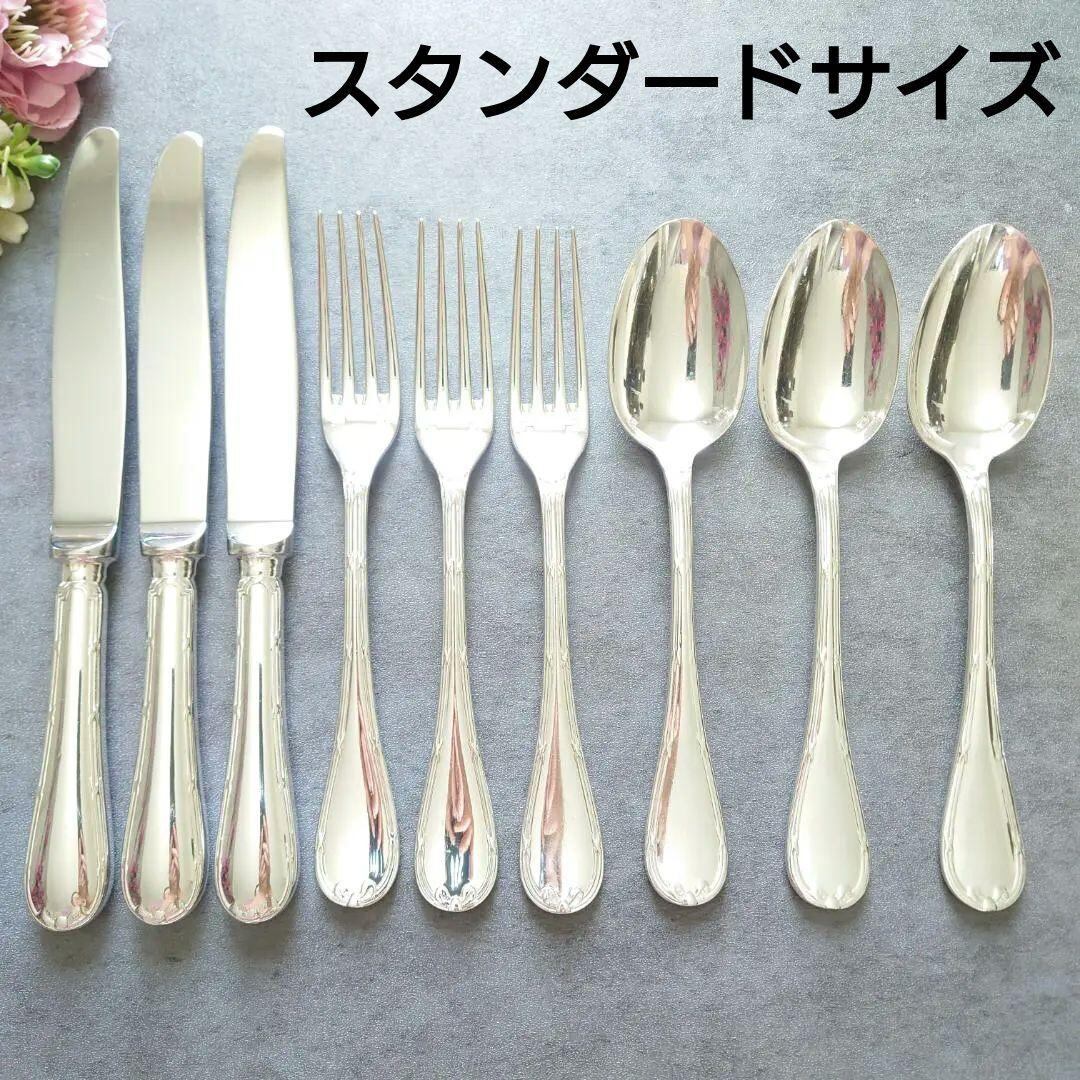 極希少 クリストフル マルリー ライスサーバー 1点極希少 美品 極希少 クリストフル マルリー ライスサーバー 1点極希少 美品