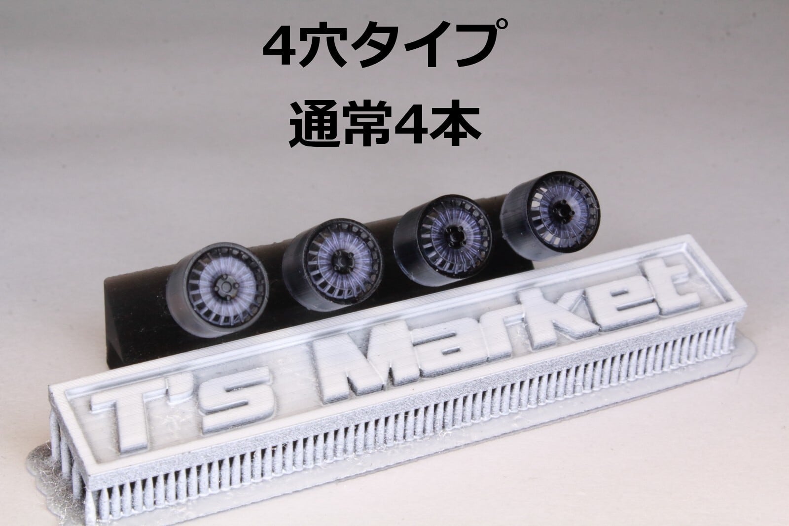 1/64　カスタムホイールセット 新作】ジムニー 用 JB64 ホイール AXR RamoneII 16×5.5J +20 PCD139.7