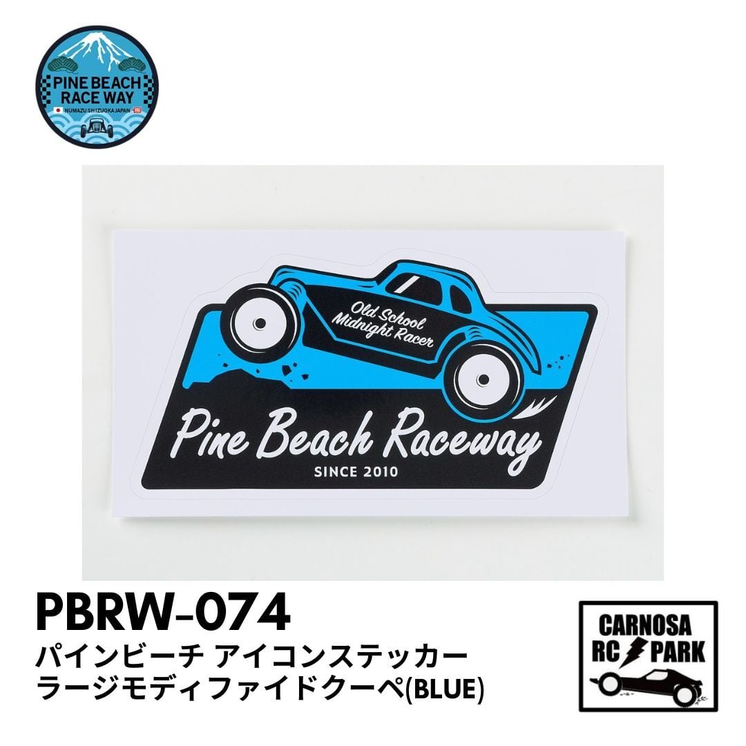 PineBeach(パインビーチ） | CARNOSA RC SHOP