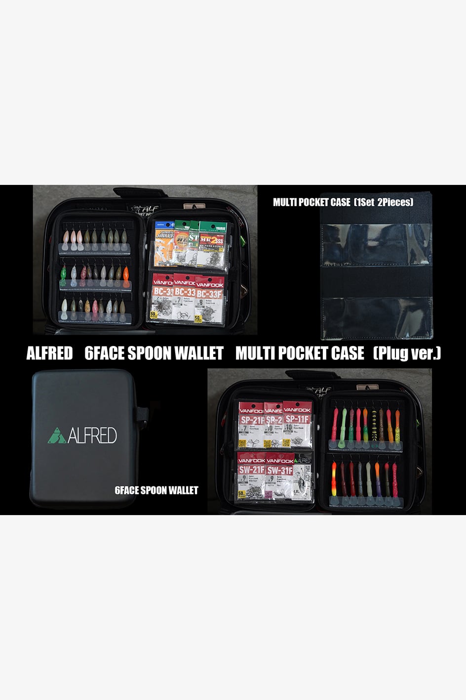 MULTI POCKET CASE 1Set (2枚入り) | ALFRED ONLINE SHOP