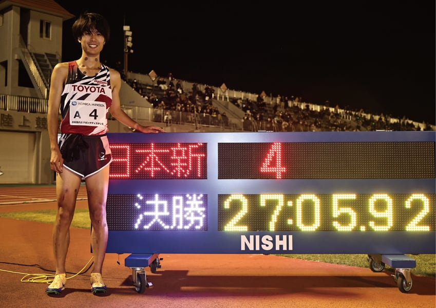 月刊陸上競技2026年1月号 | 月刊陸上競技ウェブショップ