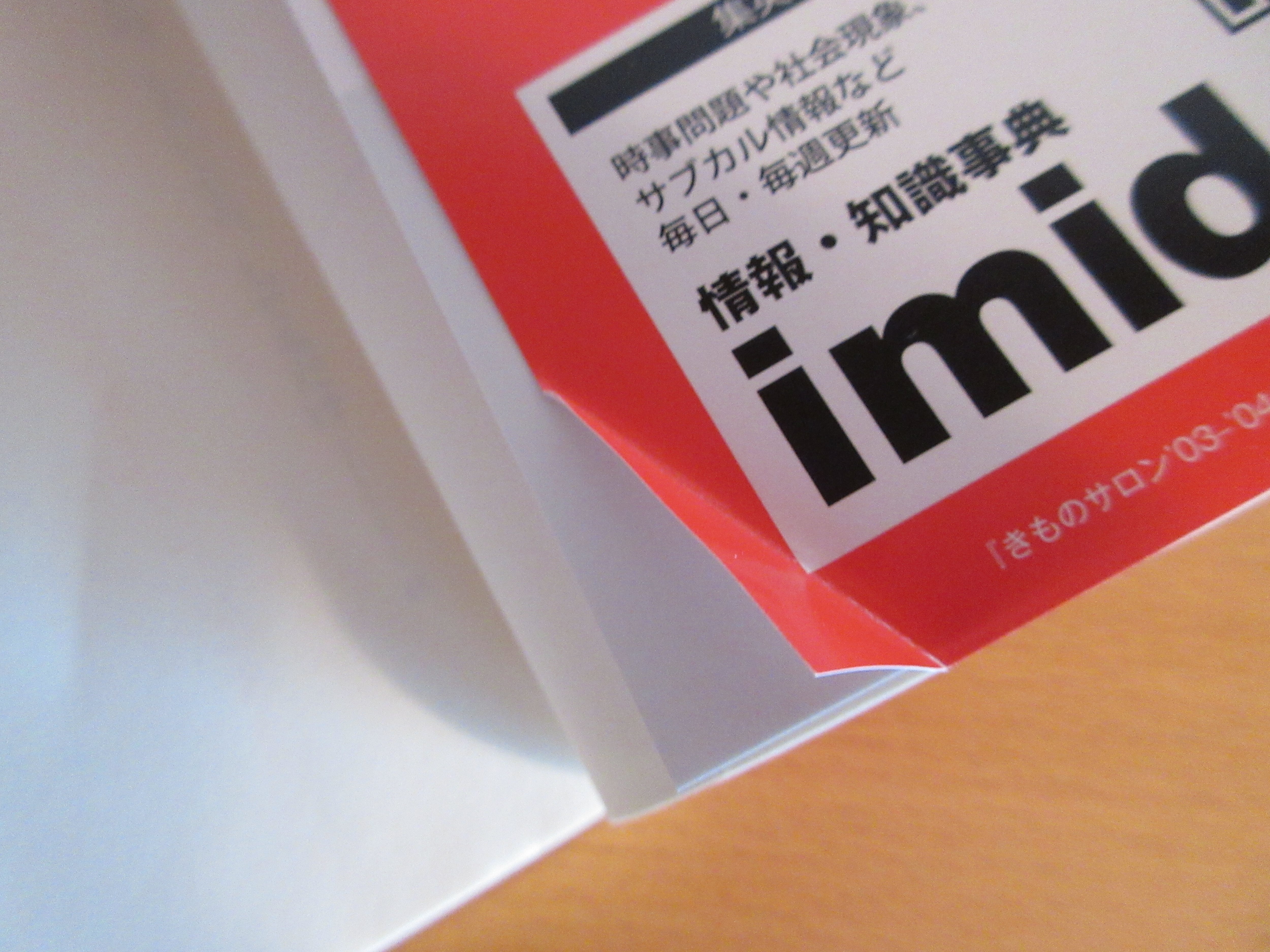 百歳の力』 著：篠田 桃紅 | 月面堂