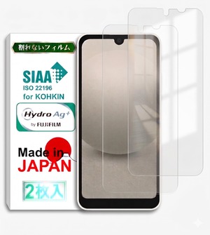 【人気】AQUOS wish3 SH-53D A302SH SH-M25 / AQUOS wish2 SH-51C SHG08 A204SH / AQUOS wish SHG06 A104SH SH-M20 フィルム PET製 液晶保護フィルム 抗菌 指紋防止