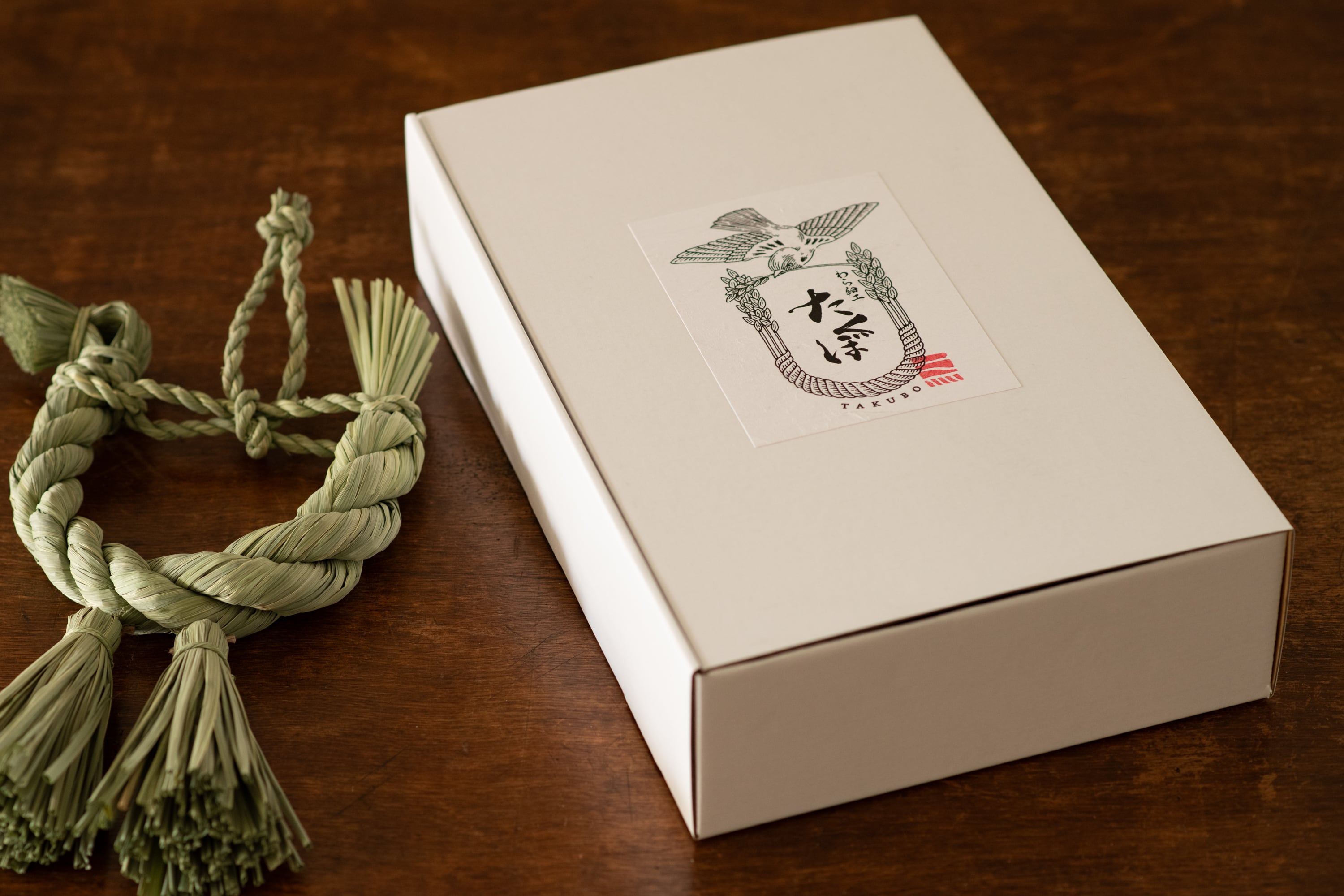 ギフトボックス | わら細工たくぼ