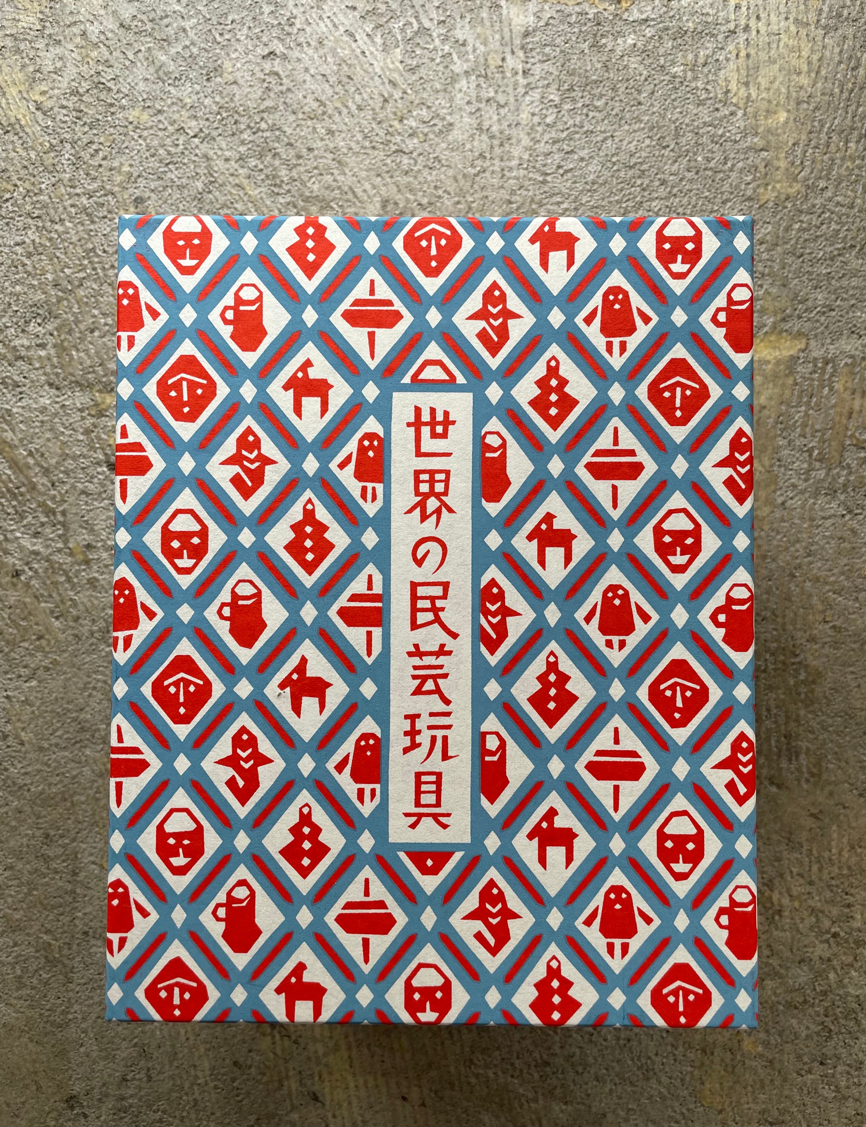 世界の民芸 世界の民芸玩具（特製型染め箱入り） | STANDARD BOOKSTORE