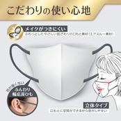 ビースタイル 立体タイプ シルバーグレー×ブルーグレー 20枚入 マスク 女性用 小顔 おしゃれ 不織布 息がしやすい 耳が痛くならない 花粉対策 ウイルス対策