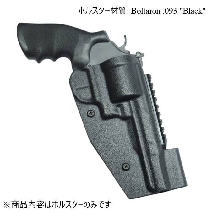 M36 S&W　リボルバー(未使用)ホルスターセット 78e07b34863aca304202eba7997ff9