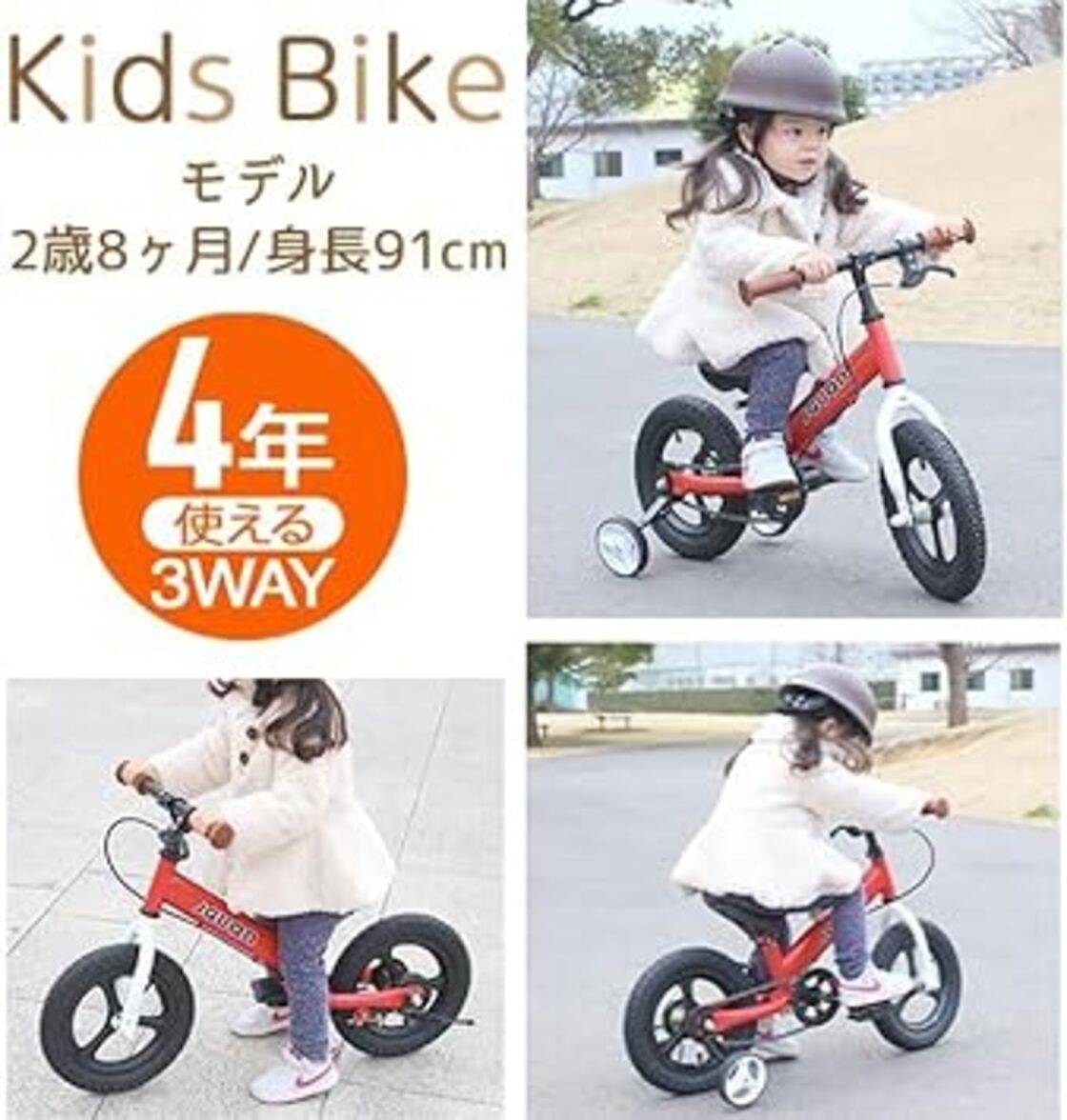2 歳 キック バイク